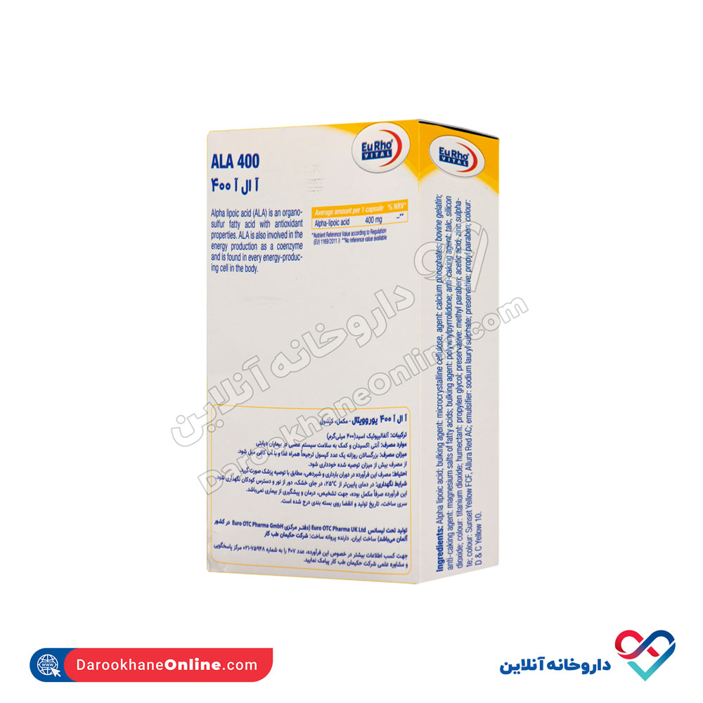 تصویر کپسول آ ال آ 400 یوروویتال 30 عددی